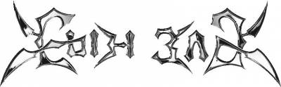 logo Syn Zla